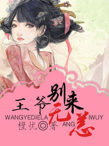 BOSS撩妻：躺着，不准躲！